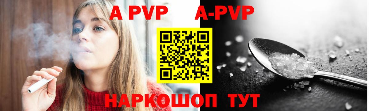 Иваново  А ПВП СК  Вход с VPN  Альфа ПВП Соль 