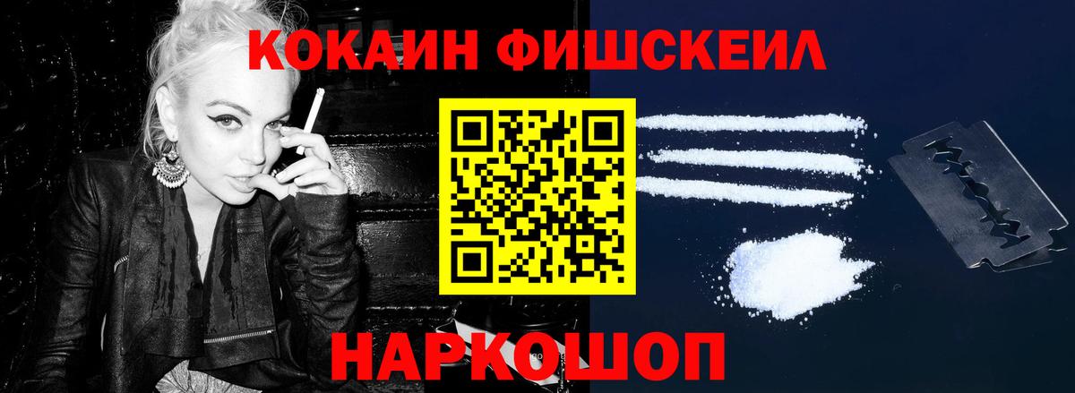 Cocaine Эквадор Иваново