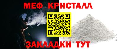 кокаин VHQ Краснознаменск