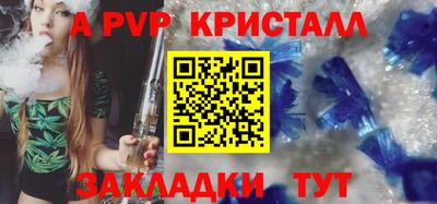 мдпв Краснокаменск