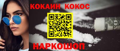 марихуана Краснодар