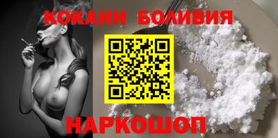 кокаин VHQ Краснознаменск