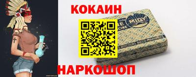 кокаин VHQ Краснознаменск