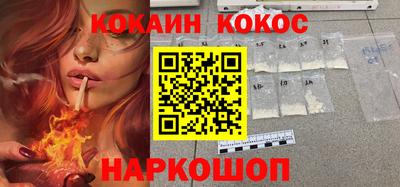 марихуана Краснодар