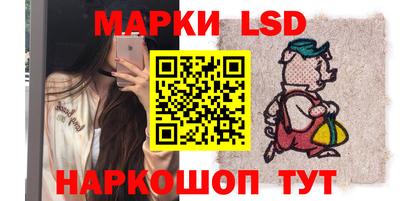 марихуана Краснодар
