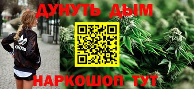 марихуана Краснодар