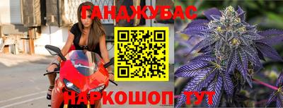 марихуана Краснодар