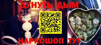 марихуана Краснодар