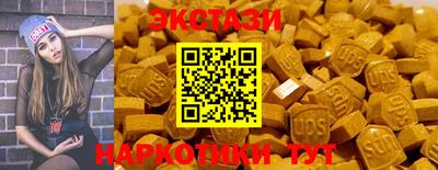 марихуана Краснодар