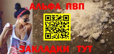 мдпв Краснокаменск