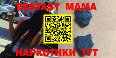 мдпв Краснокаменск