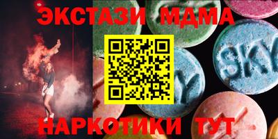 марихуана Краснодар