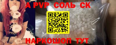 мдпв Краснокаменск
