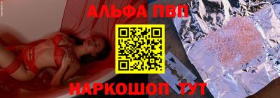 кокаин VHQ Краснознаменск