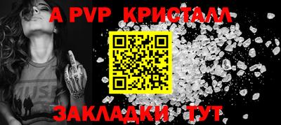 мдпв Краснокаменск