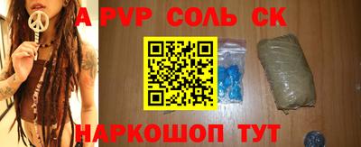 кокаин VHQ Краснознаменск