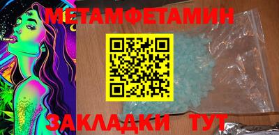 мдпв Краснокаменск