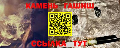 марихуана Краснодар
