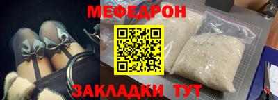 мдпв Краснокаменск