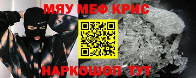 кокаин VHQ Краснознаменск