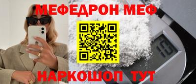 кокаин VHQ Краснознаменск