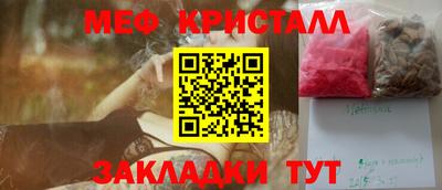 мдпв Краснокаменск