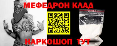 мдпв Краснокаменск