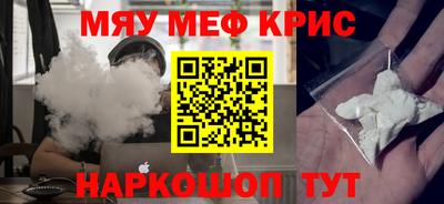 кокаин VHQ Краснознаменск