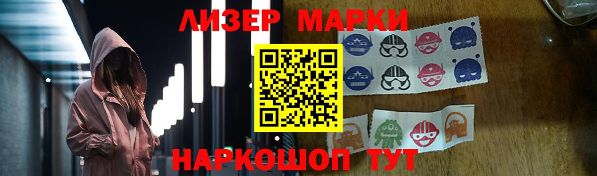 LSD-25 экстази кислота Иваново