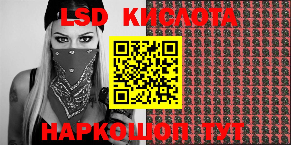 Марки N-bome 1,8мг  Вход с VPN  Иваново  Марки N-bome 1,8мг 