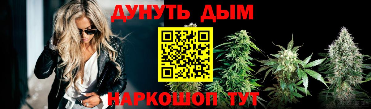 Канабис сатива  Бошки Шишки конопля  Иваново  Марихуана индика  Вход с VPN 