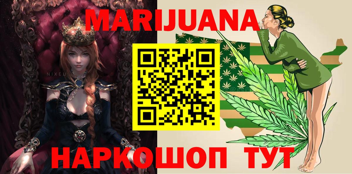 Бошки марихуана ГИДРОПОН Иваново